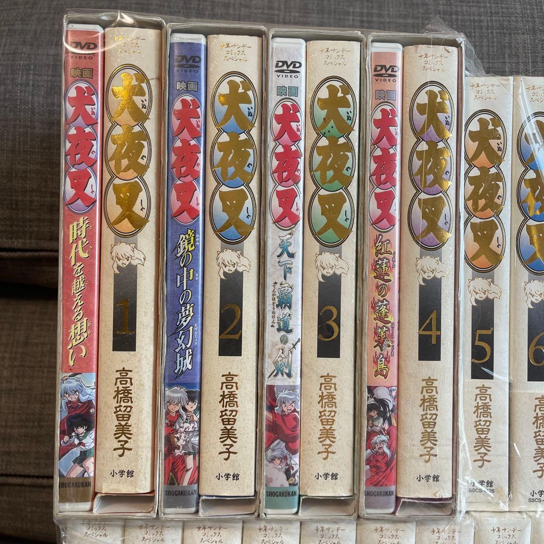 セル版 犬夜叉 DVD 全55巻セット セル版 犬夜叉 DVD 全55巻セット セル