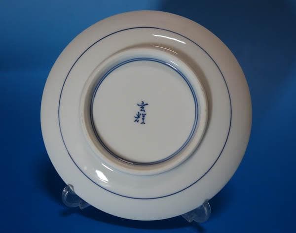 有田焼 村上玄輝 染付 亀甲文 六角紋 カップ＆ソーサー 碗皿 2203