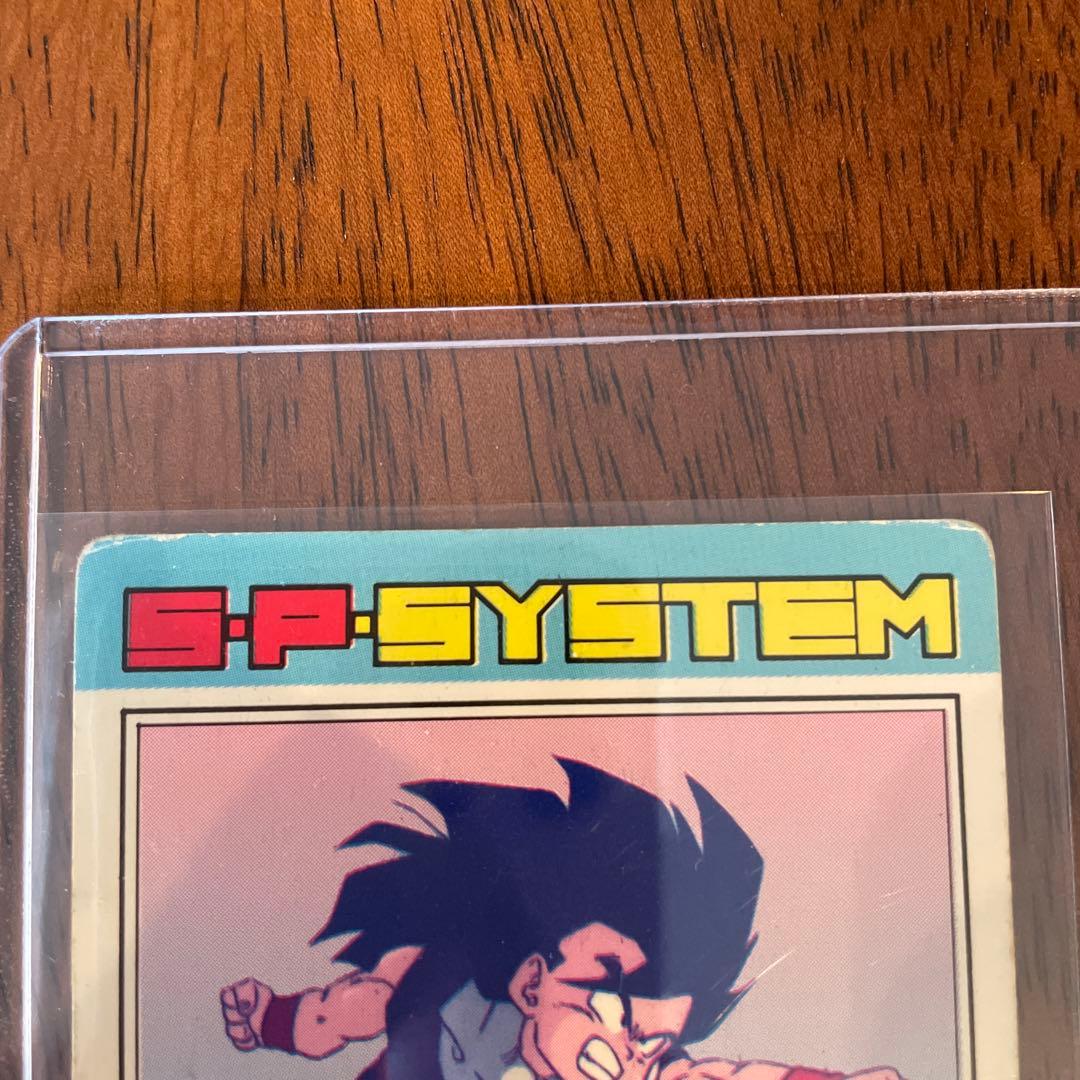 ドラゴンボール カードダス アマダ PPカード デジタルプリズム 悟飯の決意