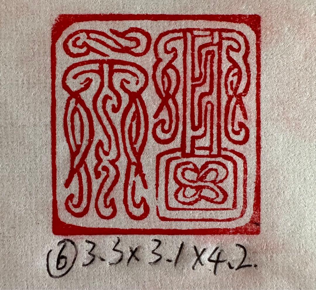 M267-2 中国 新渡緑釉飾り皿 唐物緑釉盤 中央花