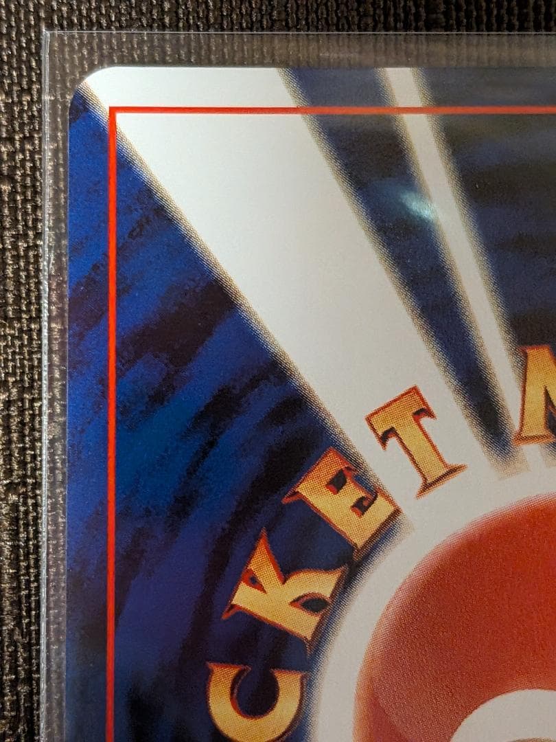 ☆ポケモンカード ネオ プレミアムファイル2 & プレミアムファイル1 開封済み