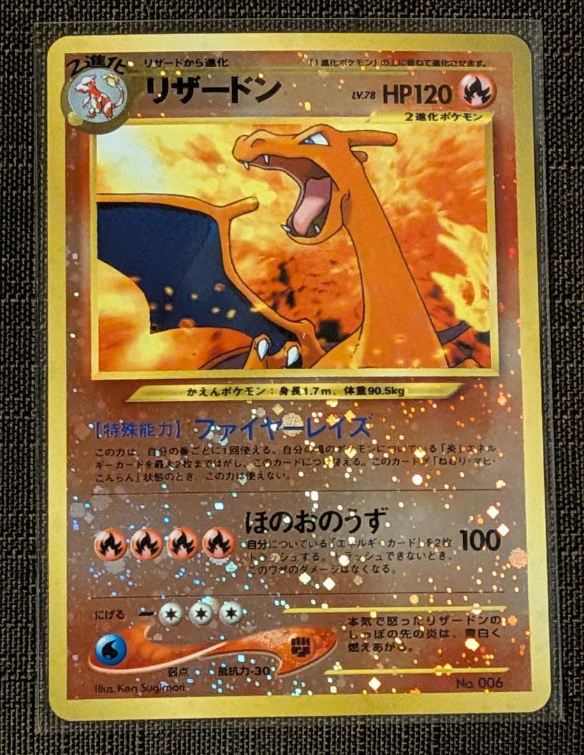 ☆ポケモンカード ネオ プレミアムファイル2 & プレミアムファイル1 開封済み