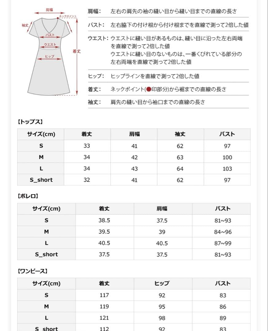 atlo オケージョンドレス　ブラウン