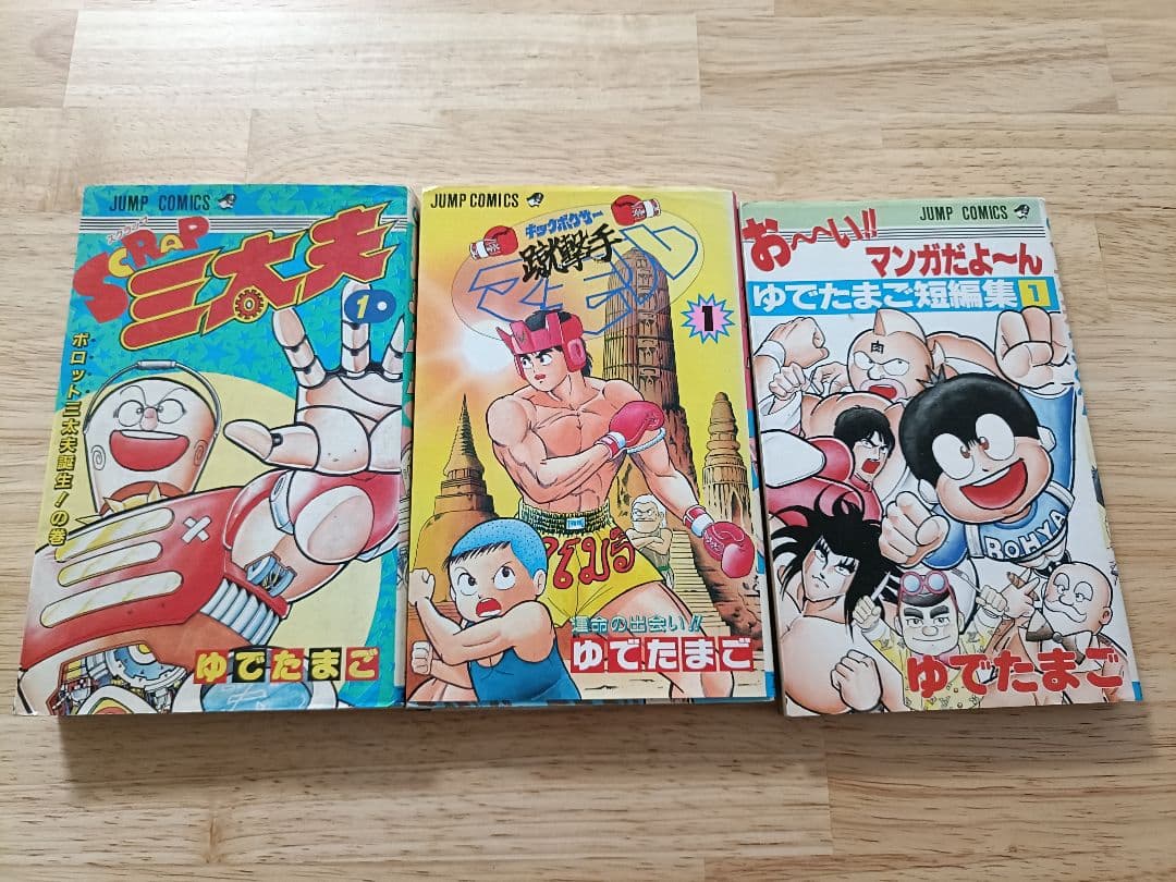 キン肉マン 1巻〜36巻6巻抜け　37巻〜78巻拉麺男　その他