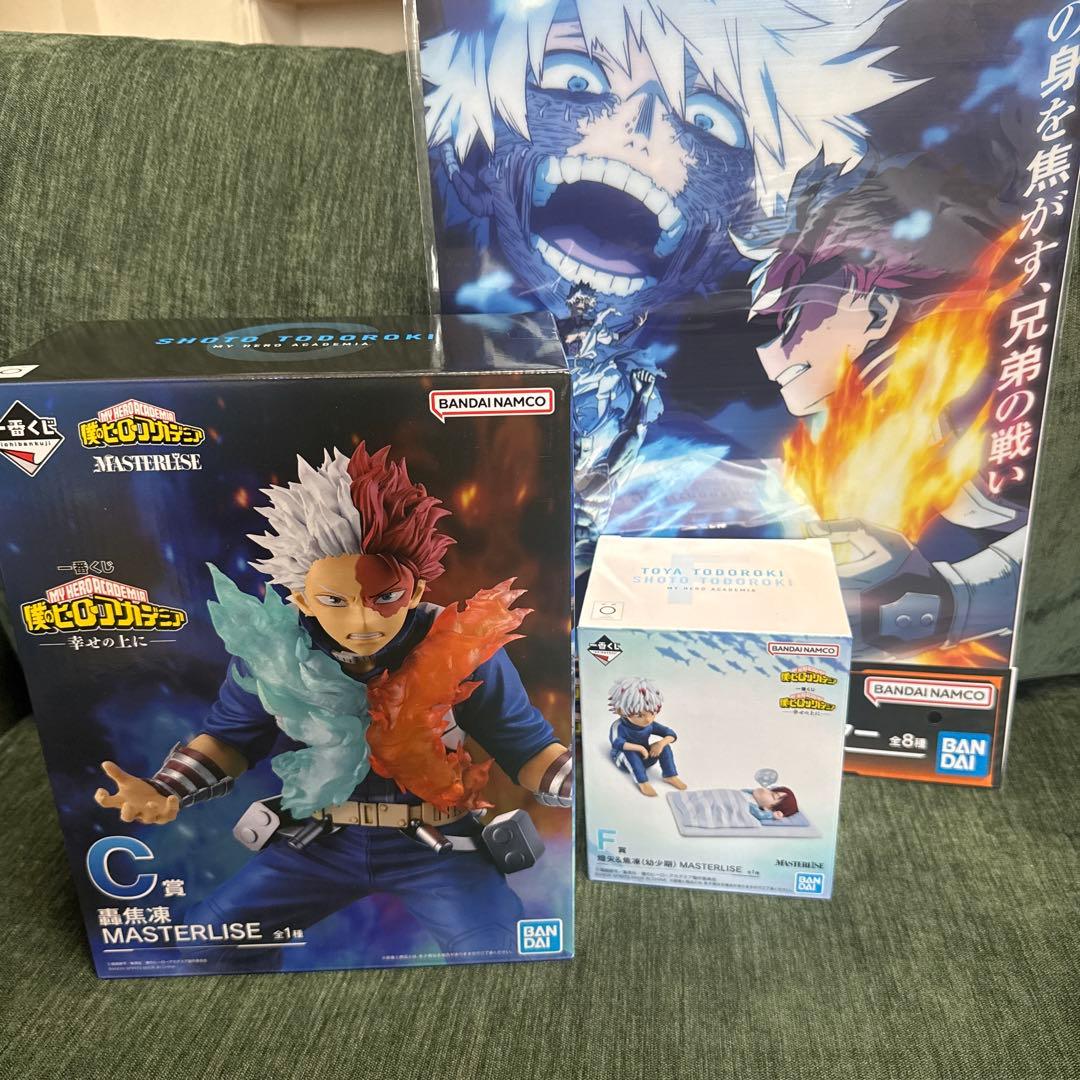 ヒロアカ 一番くじ 幸せの上に ラストワン賞 一番くじ 僕のヒーロー