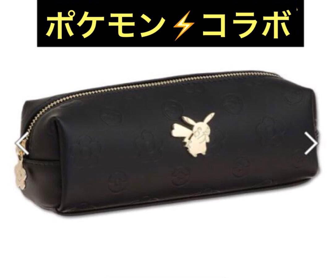 マリークヮント ピカチュウ ペンケース ポーチ ポケモン パコトレー