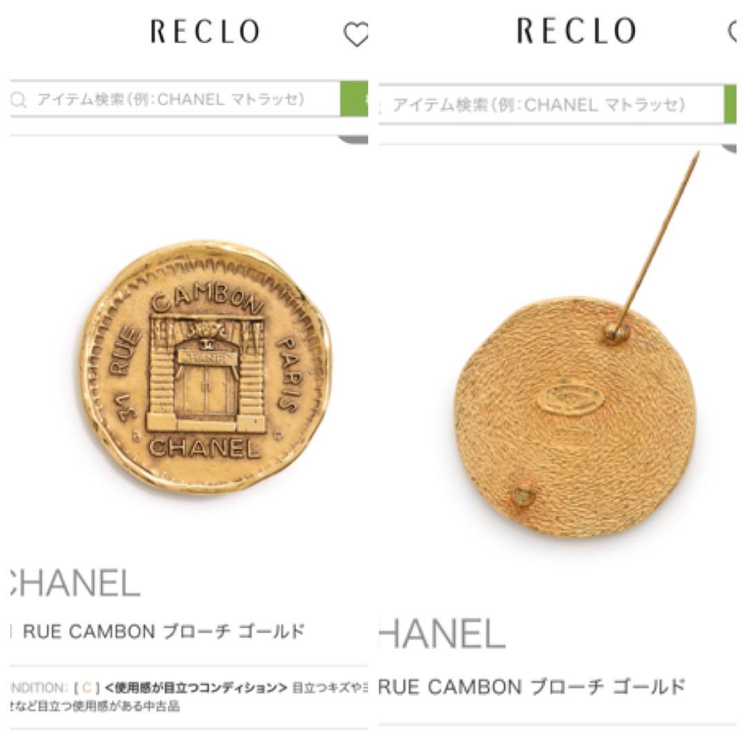 c*読様 CHANEL31RUE CHANEL