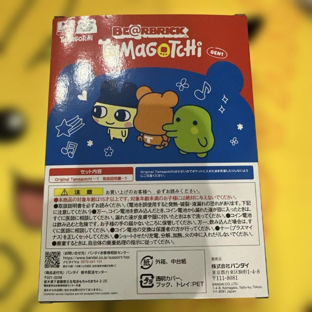 ⭐︎大たまごっち展限定⭐︎BE@RBRICK×Tamagotchi GEN1⭐︎