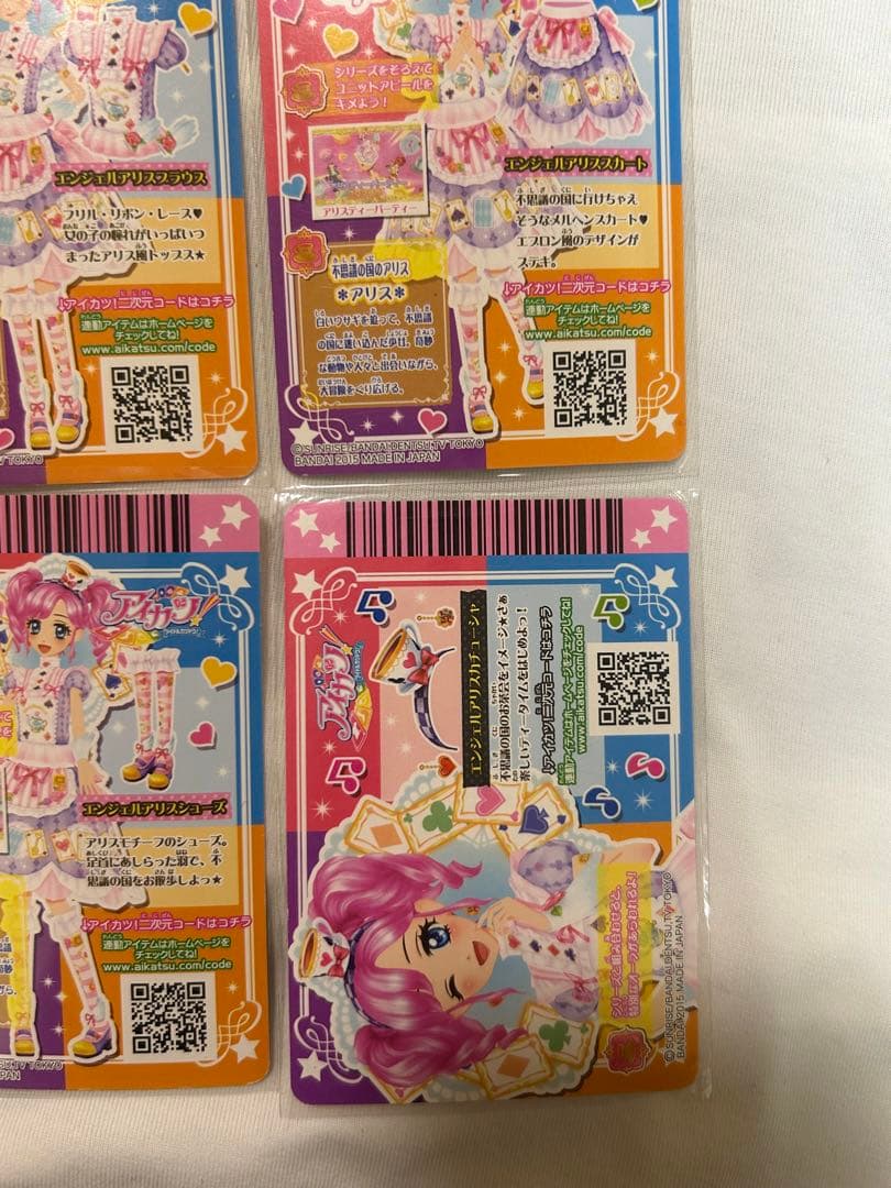アイカツ 天羽まどか エンジェルアリスコーデ コンプ