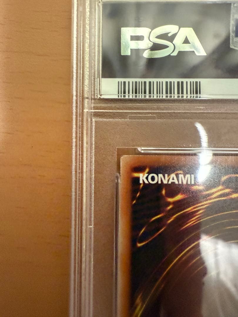 【PSA10】I:Pマスカレーナ 20thシークレット