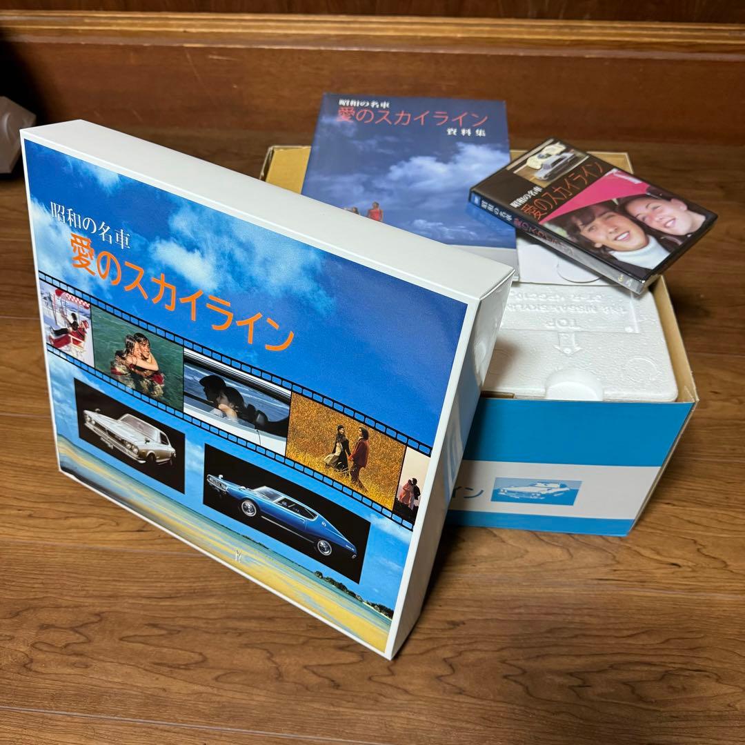 絶版京商1/18スカイライン2000GT-R KPGC10 (ライト点灯モデル) - メルカリ