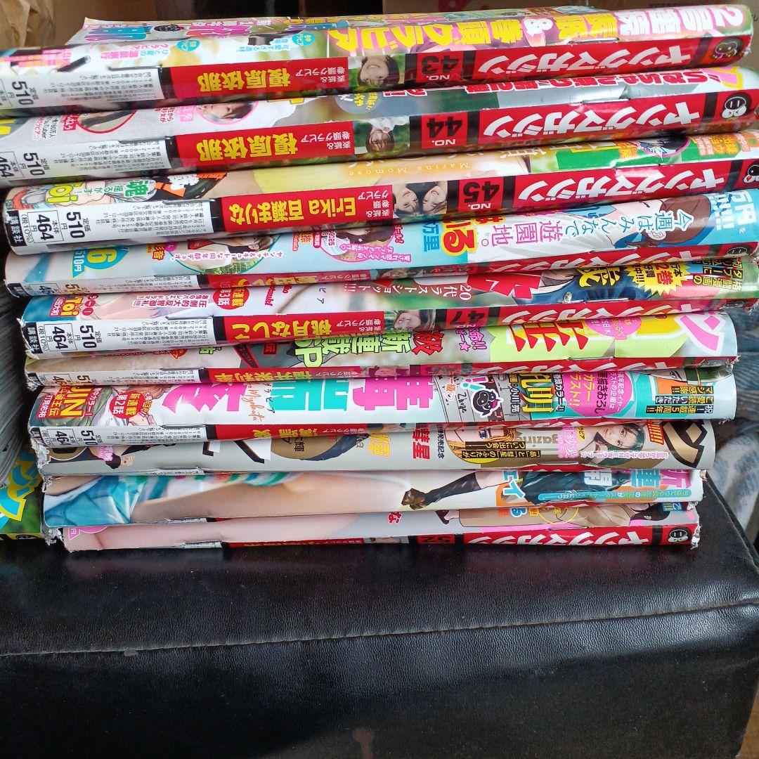 ヤングマガジン まとめ売り - メルカリ