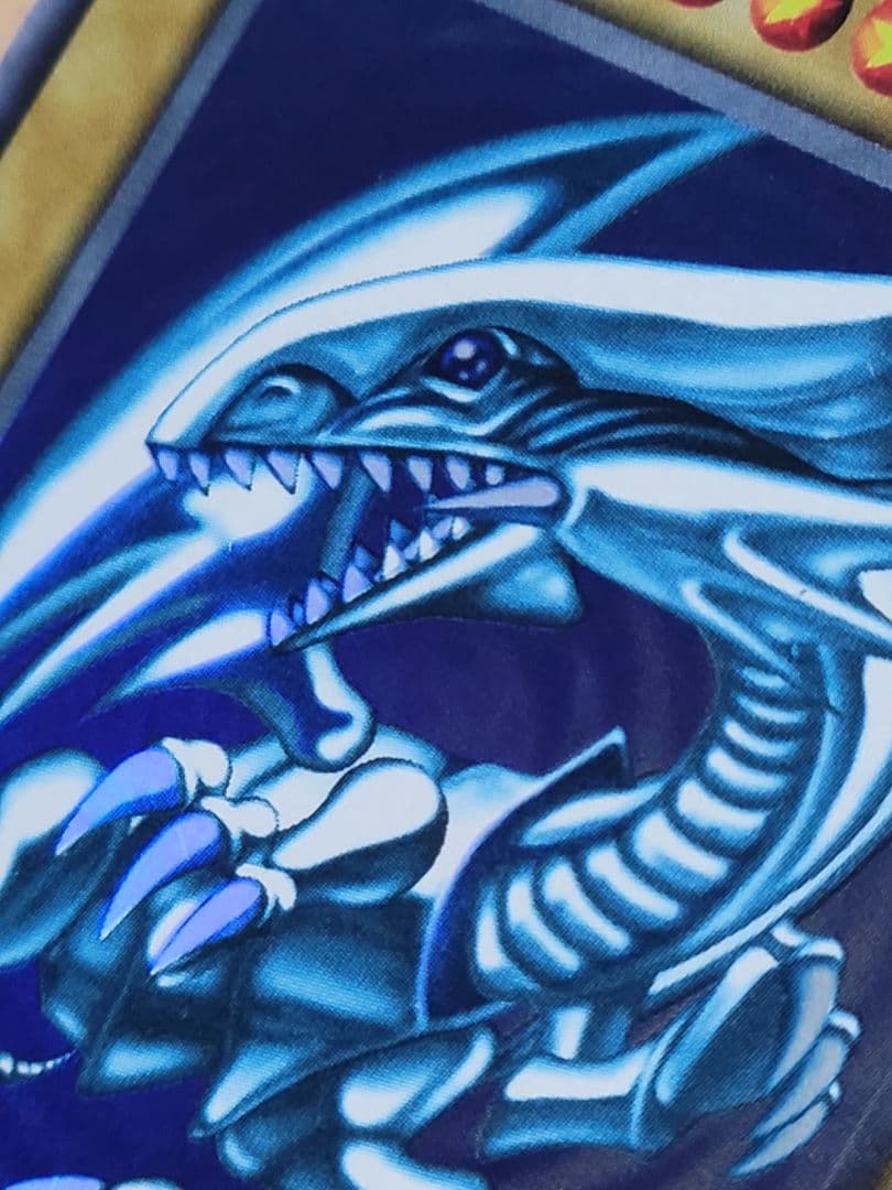 【コレクション出品】青眼の白龍 初期 ウルトラレア