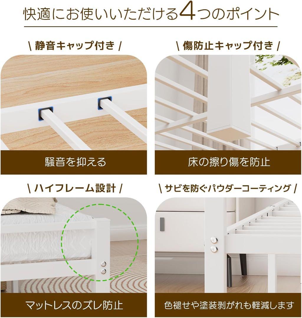 ベッドフレーム シングル ベッド 宮棚 2口コンセント パイプベッド　床下収納