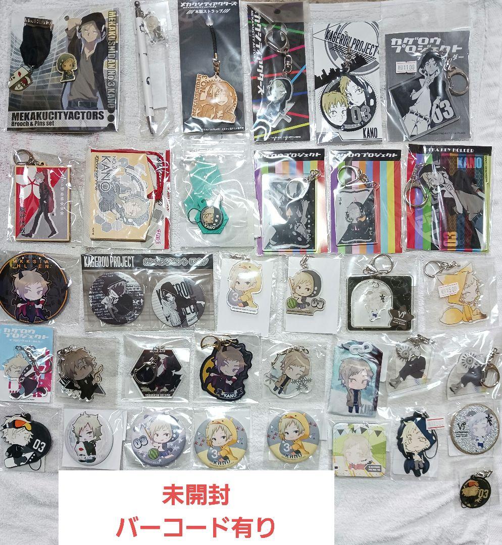 桃源暗鬼 特大アクリルボード 桃華月詠 新品