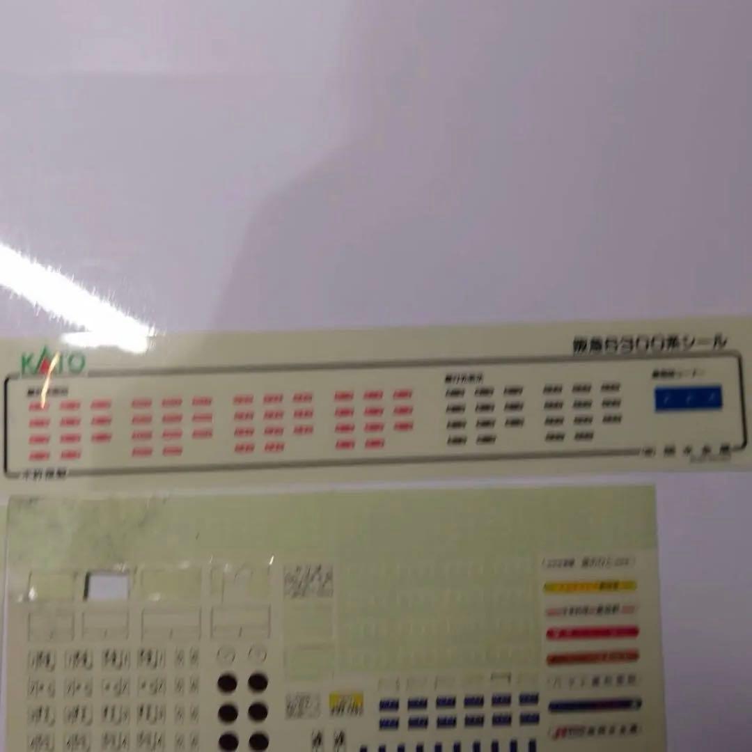 1/150 スターターセットスペシャル 阪急6300系