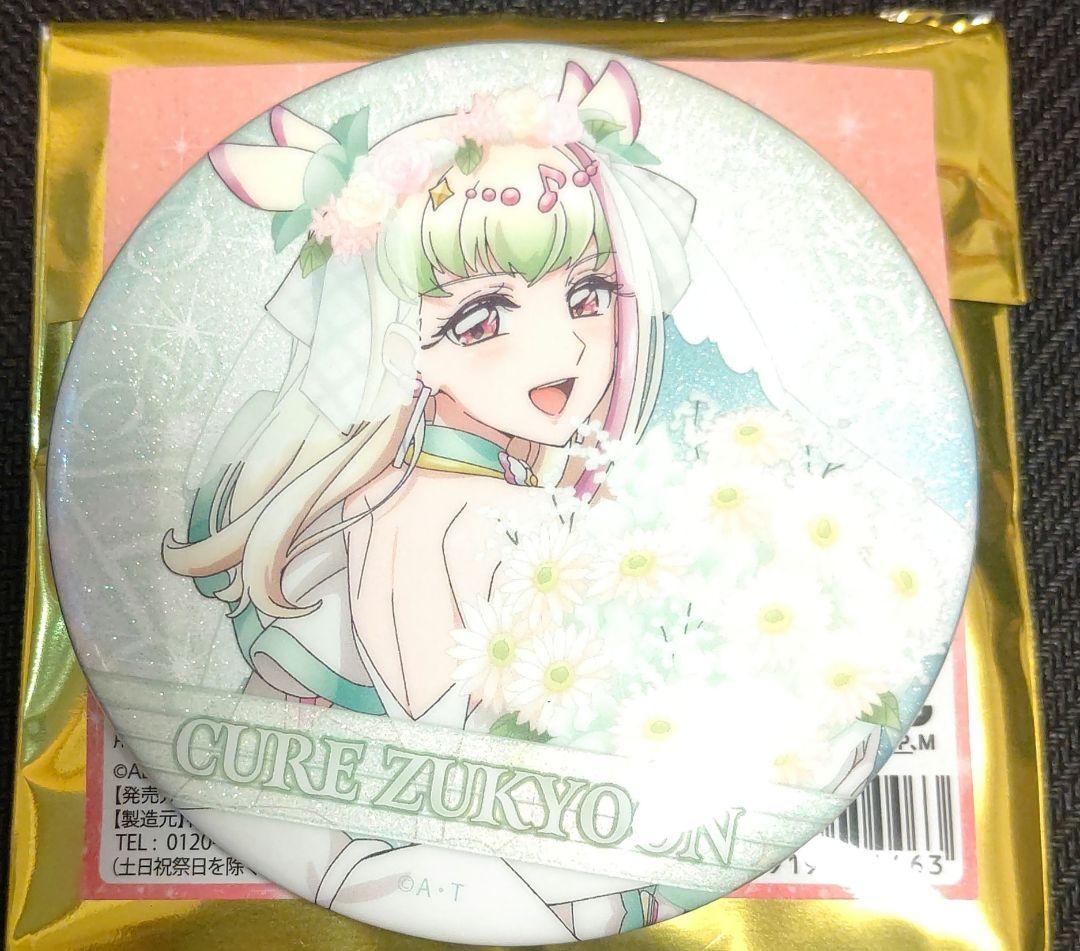 プリキュア 感謝祭 缶バッジ キュアズキューン - メルカリ