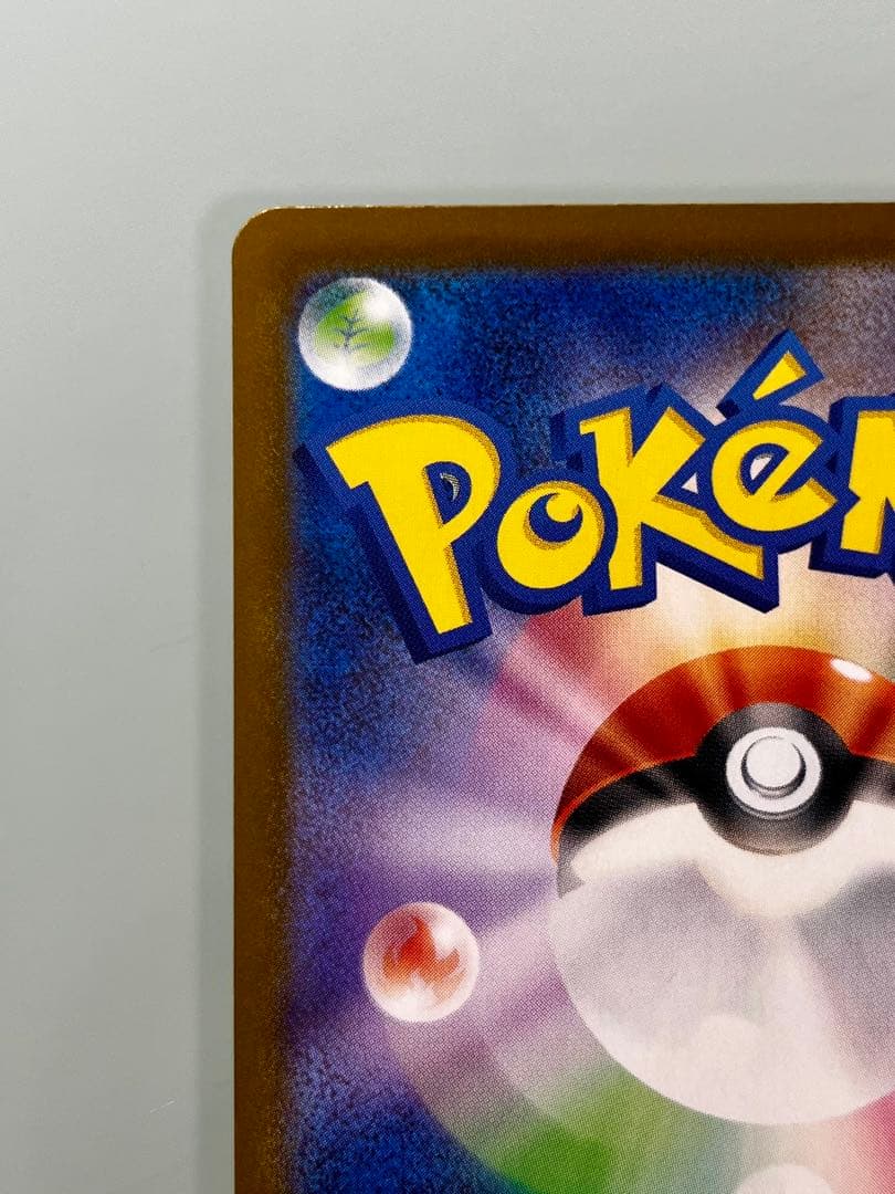 メガルカリオEX 340 HP MUR【正月限定】