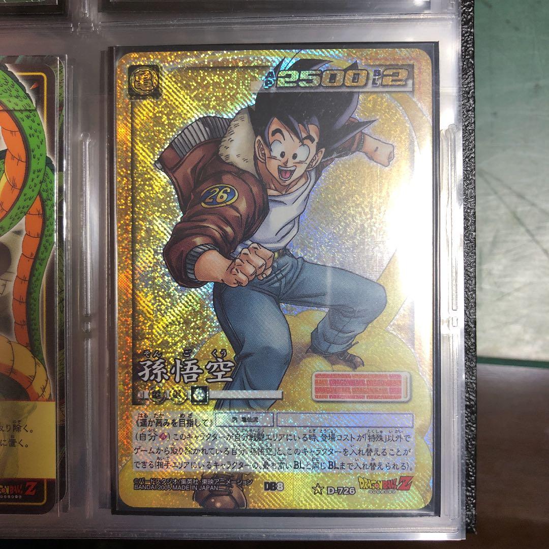 ドラゴンボール カードゲーム2003〜 バンダイ コンプリート - メルカリ