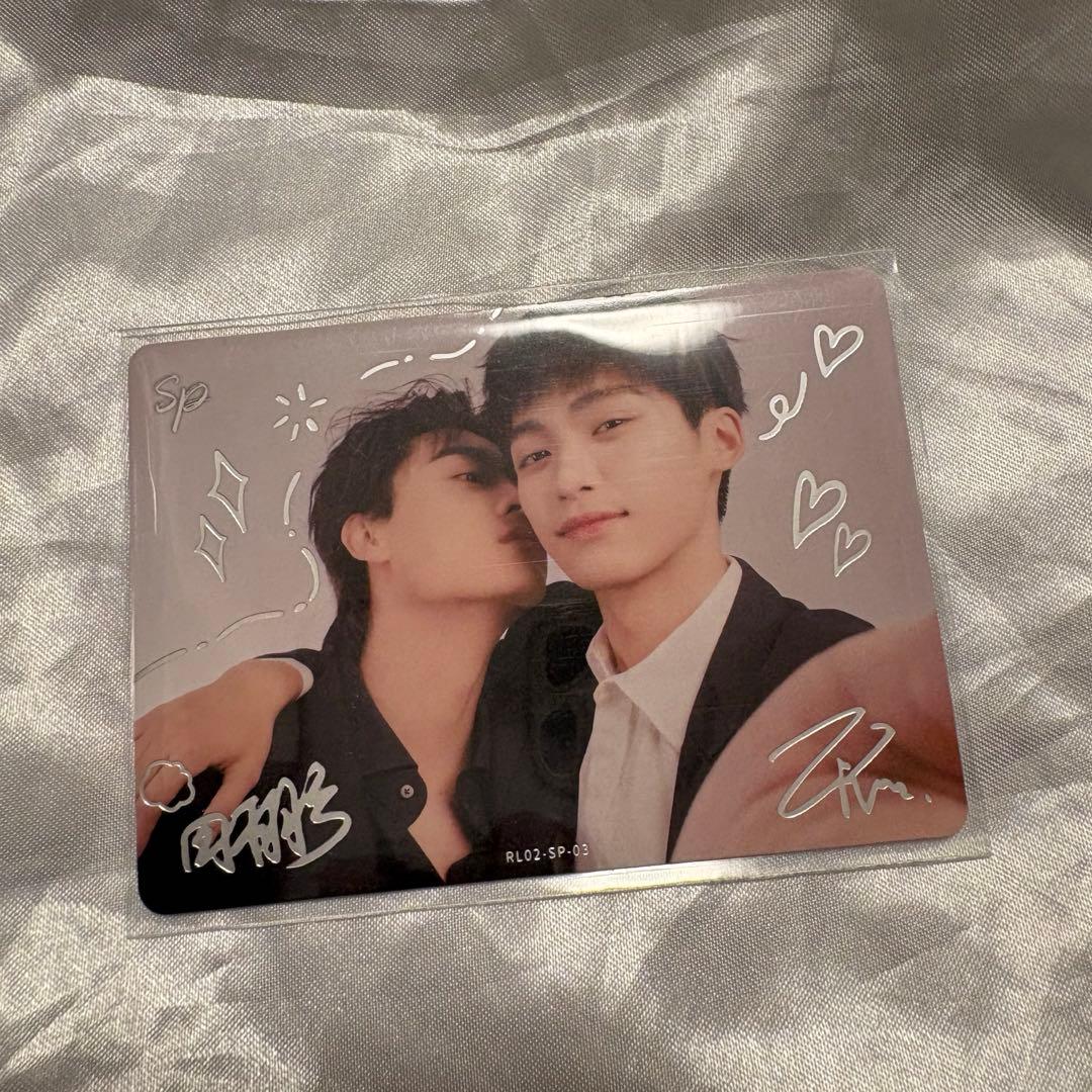 梓渝ZIYU 限定コラボカードセット・梓渝田栩宁revenged loveカード 梓