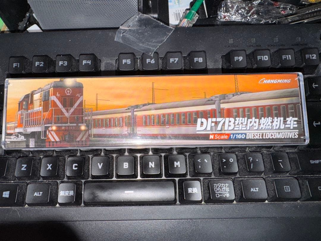 長鳴 CHANGMING DF7B-3001 京局豊段（京局丰段）