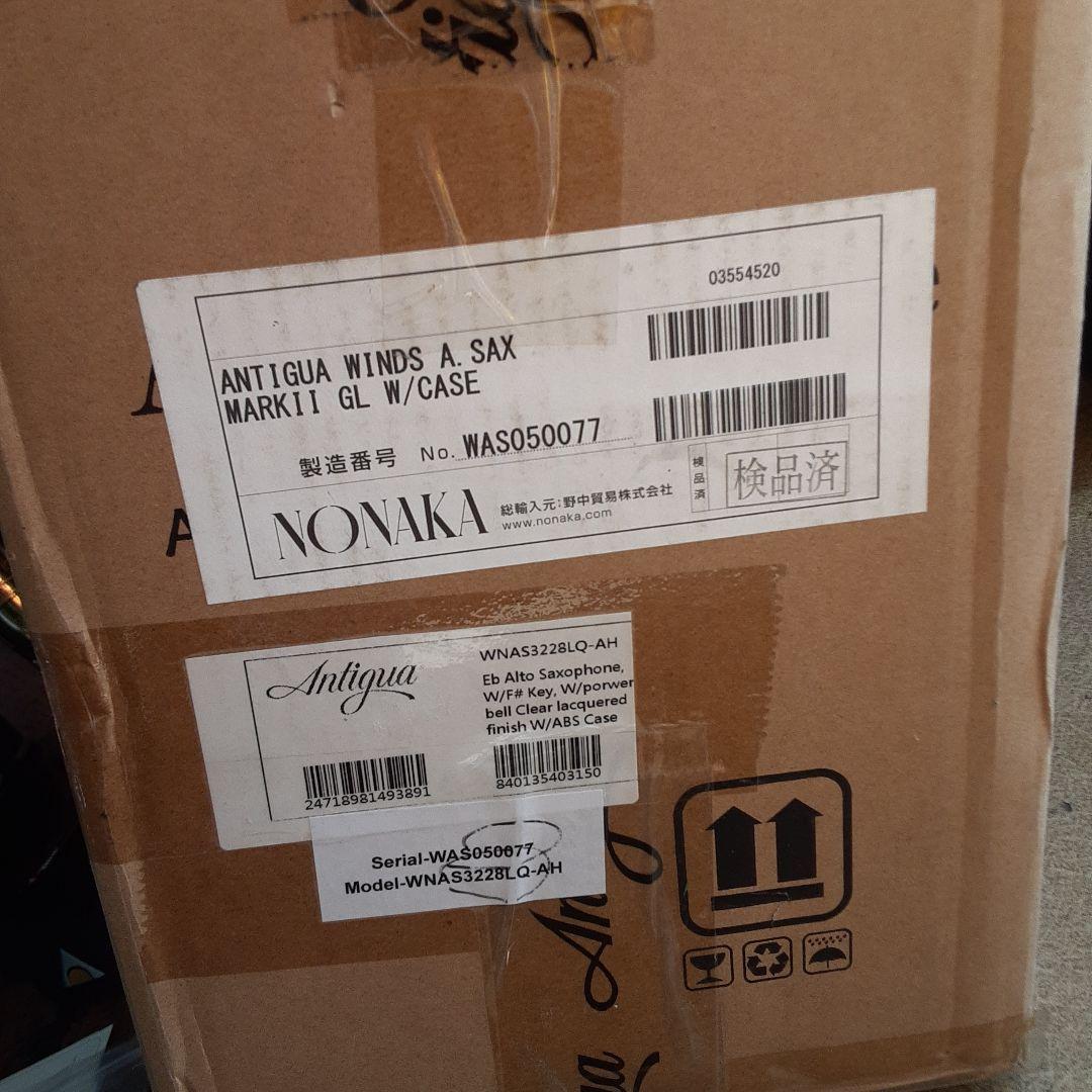 ✨アルトサックス antigua マークII AS3228美品2025年購入品✨