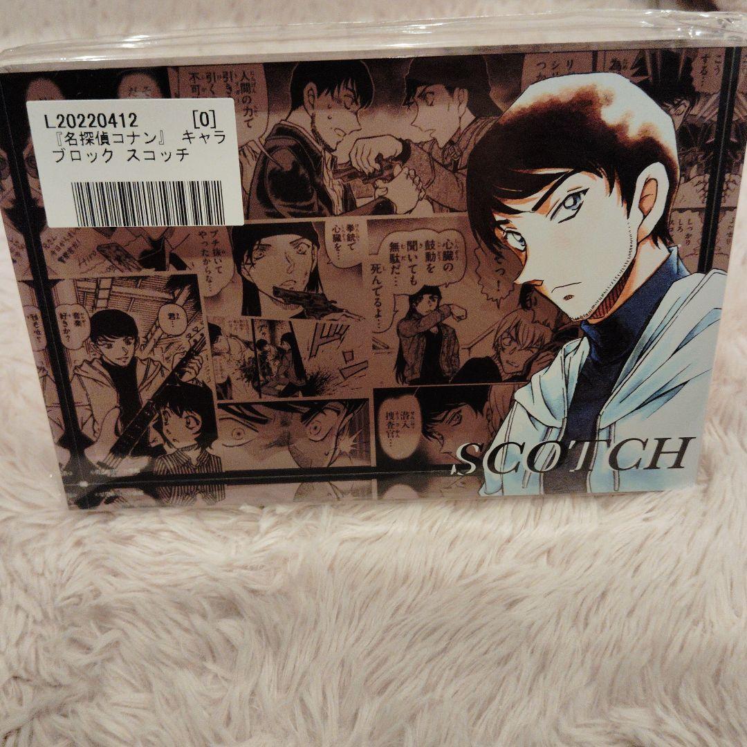 名探偵コナン】諸伏景光 スコッチ アクリルブロック【小学館】 - メルカリ