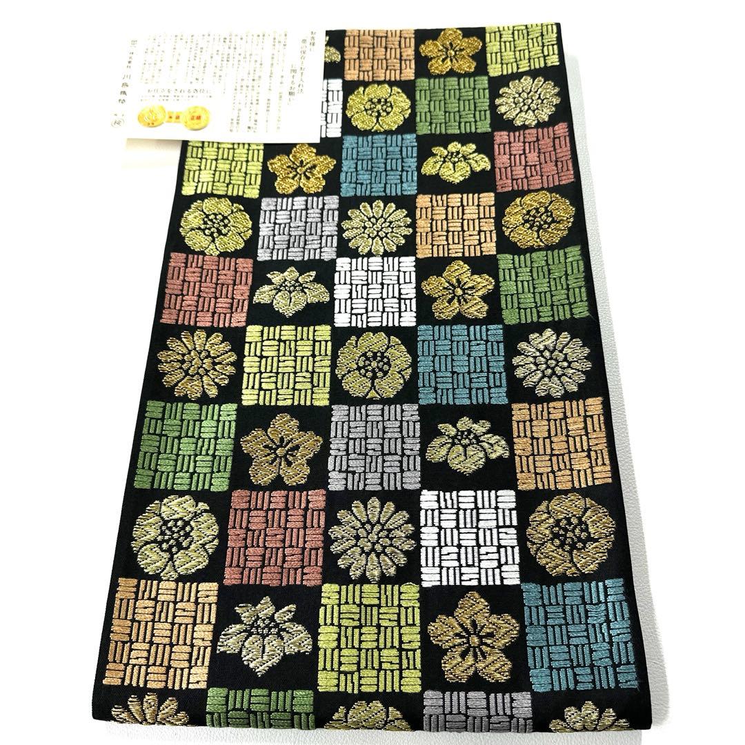 専用帯1665 ○川島織物謹製 高級 正絹 六通 袋帯