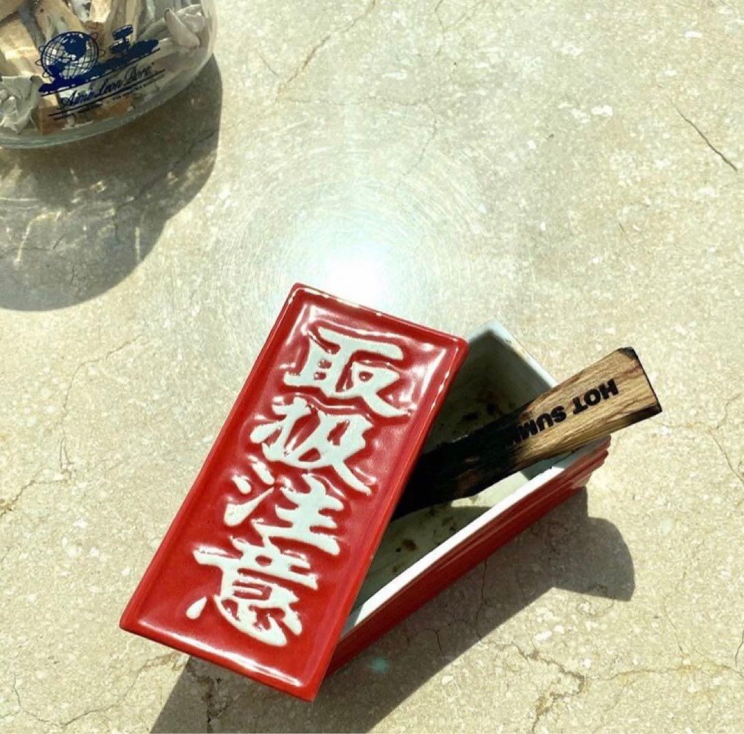 送料込 新品 マルヒロblack eye patch 灰皿 舐達麻 - メルカリ