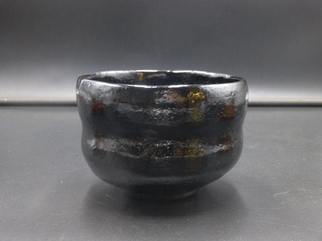 楽吉左衛門 十三代 惺入 黒茶碗／共箱共布／銘「五葉松」／表