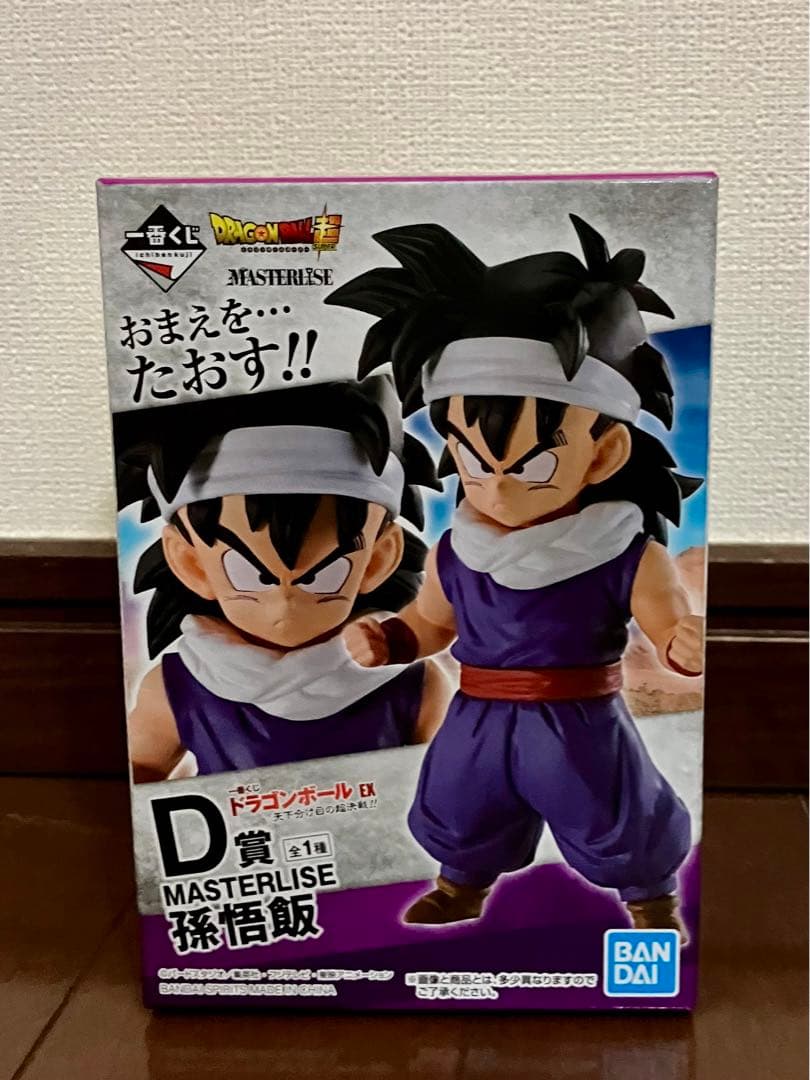 Rockin'Jelly Bean”CAVE ROCK HEAVEN