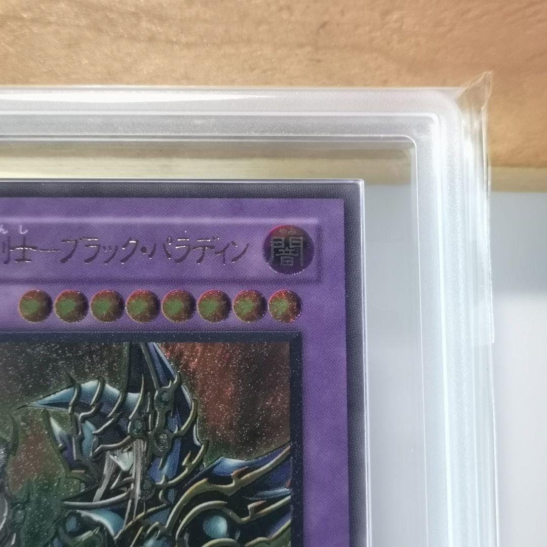 ARS10】超魔導剣士ーブラック・パラディン レリーフ【遊戯王】 - メルカリ