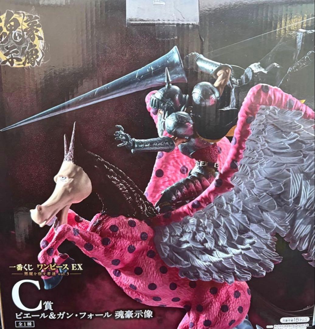 一番くじ ワンピース EX 悪魔を宿す者達 vol.3 - メルカリ