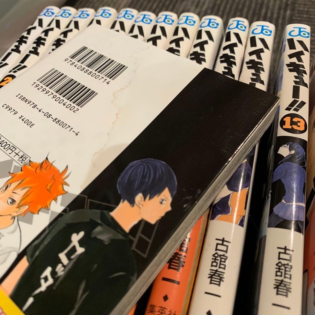 ハイキュー 1-45巻 全巻＋ 33.5巻付き セット 漫画 - メルカリ