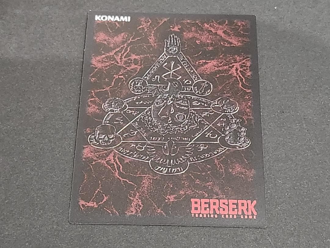 ベルセルク カード 超希少 ガチャ限定 パラレルレア　グルンベルト