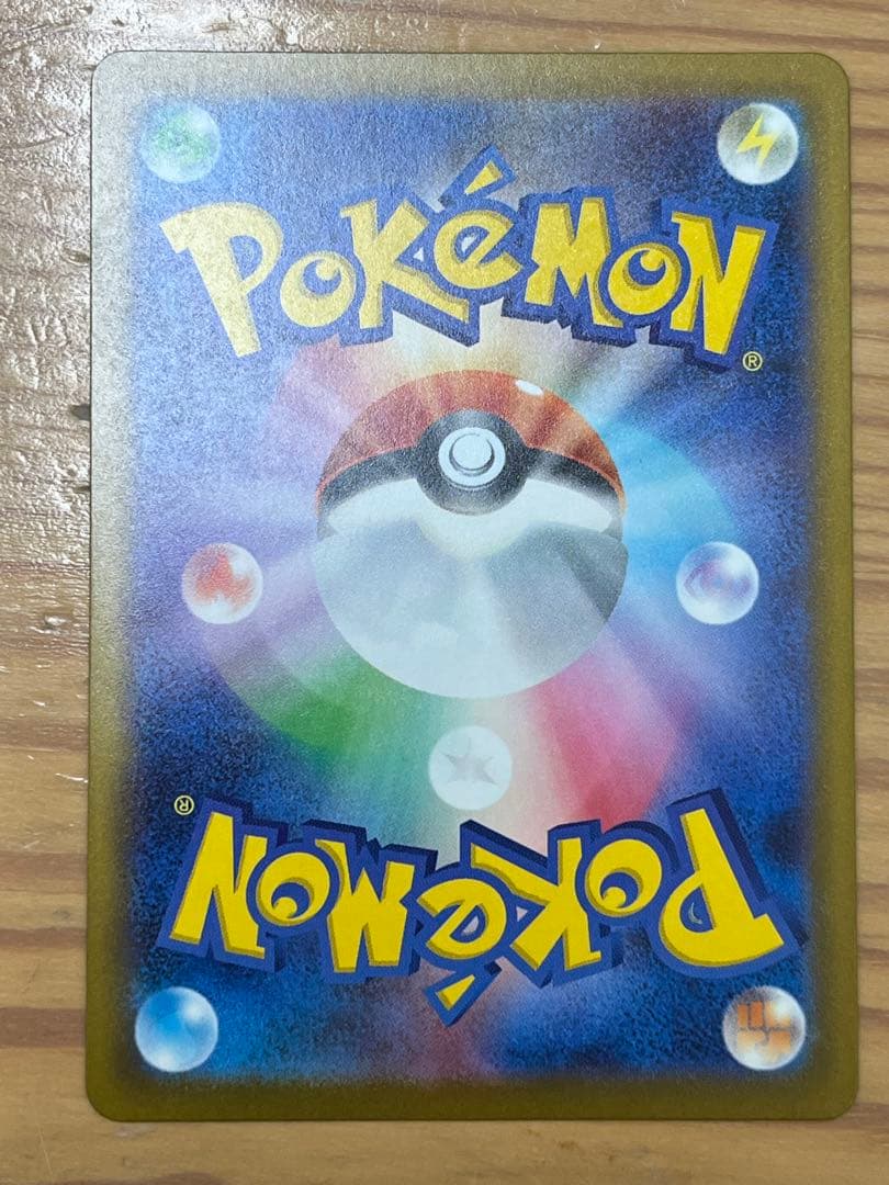 ポケモンカード カナリィ SAR トレーナーズ