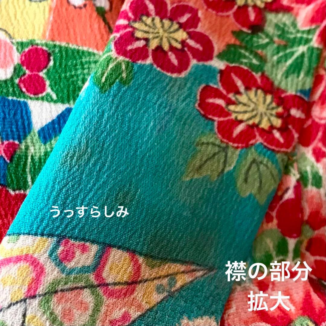 正絹 アンティーク着物 女の子 七五三 ◇花丸 折鶴 古典柄
