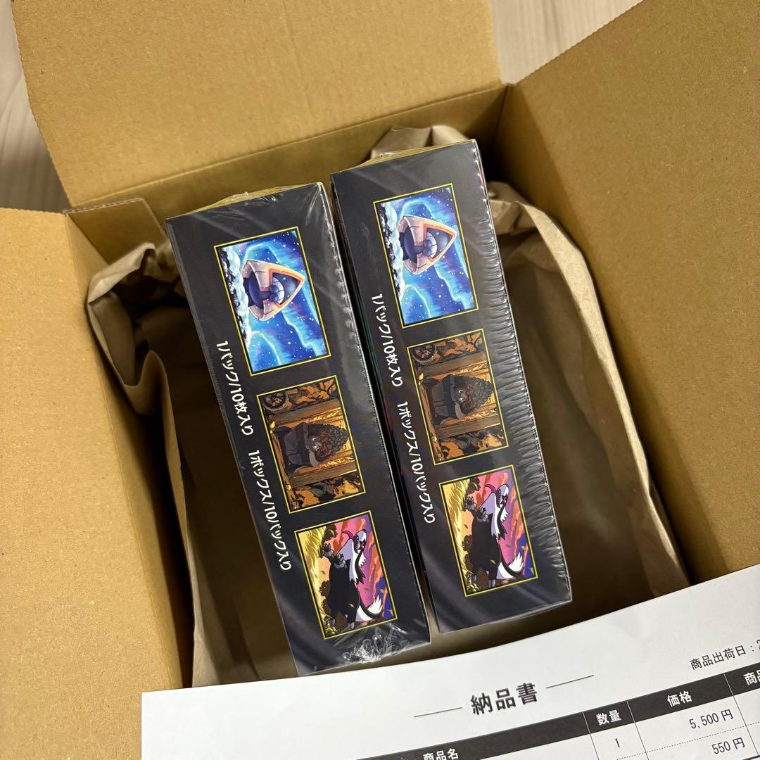 MEGAドリームEX シュリンク有2BOX 【おまけ付き】