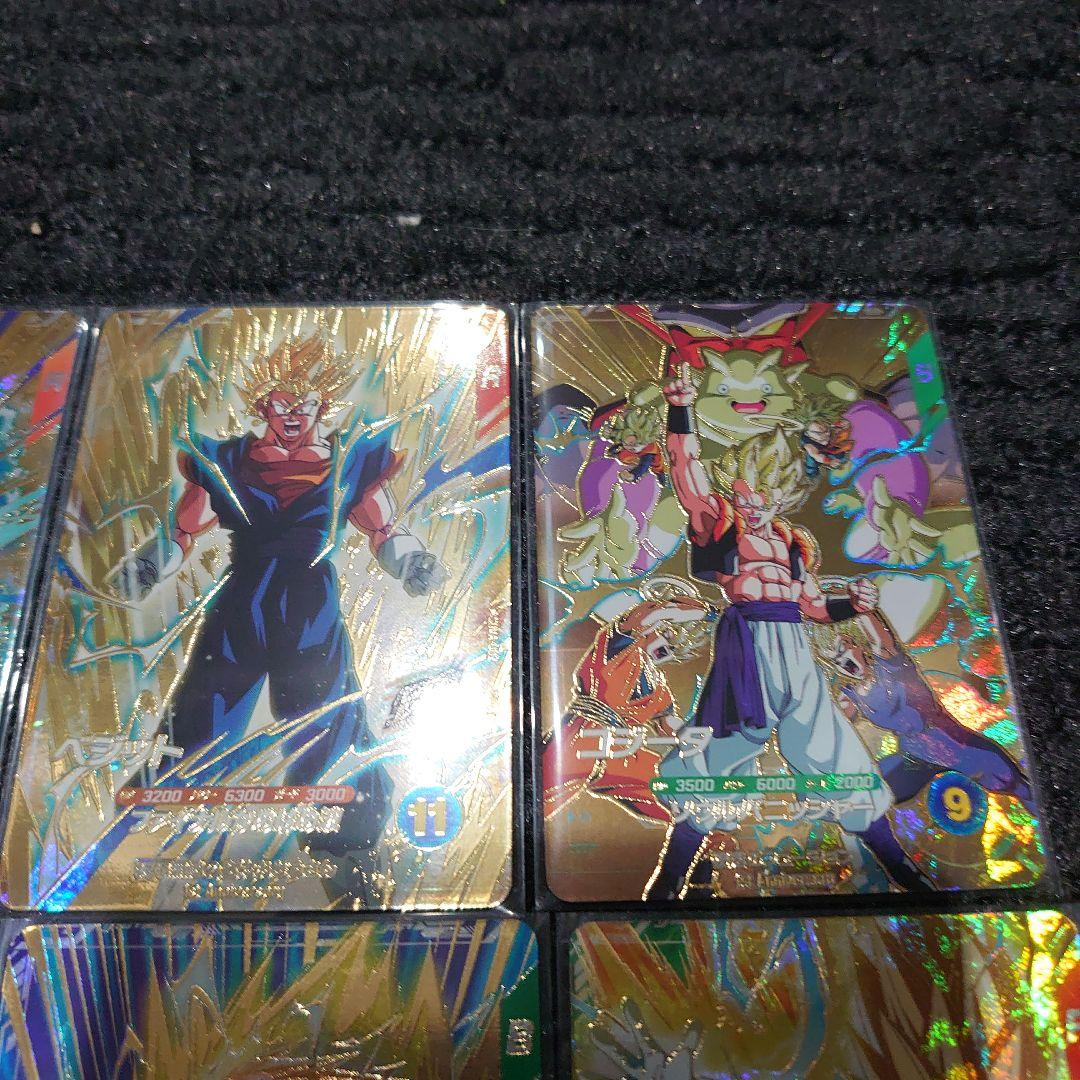 ドラゴンボール ダイバーズ GDR ゴジータ パラレル SDV7-062 他