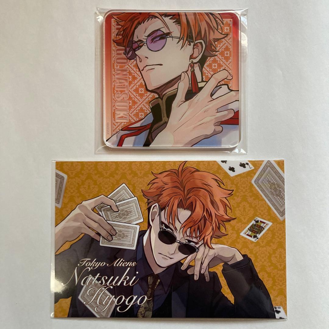 東京エイリアンズ アクリルコースター、ポストカード 兵吾夏希 - メルカリ