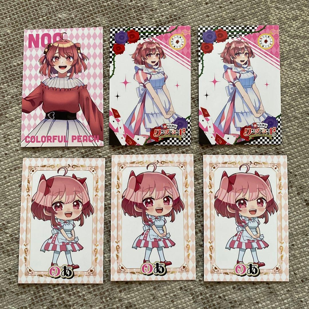 カラフルピーチからぴちのあワンダーランドトレカ