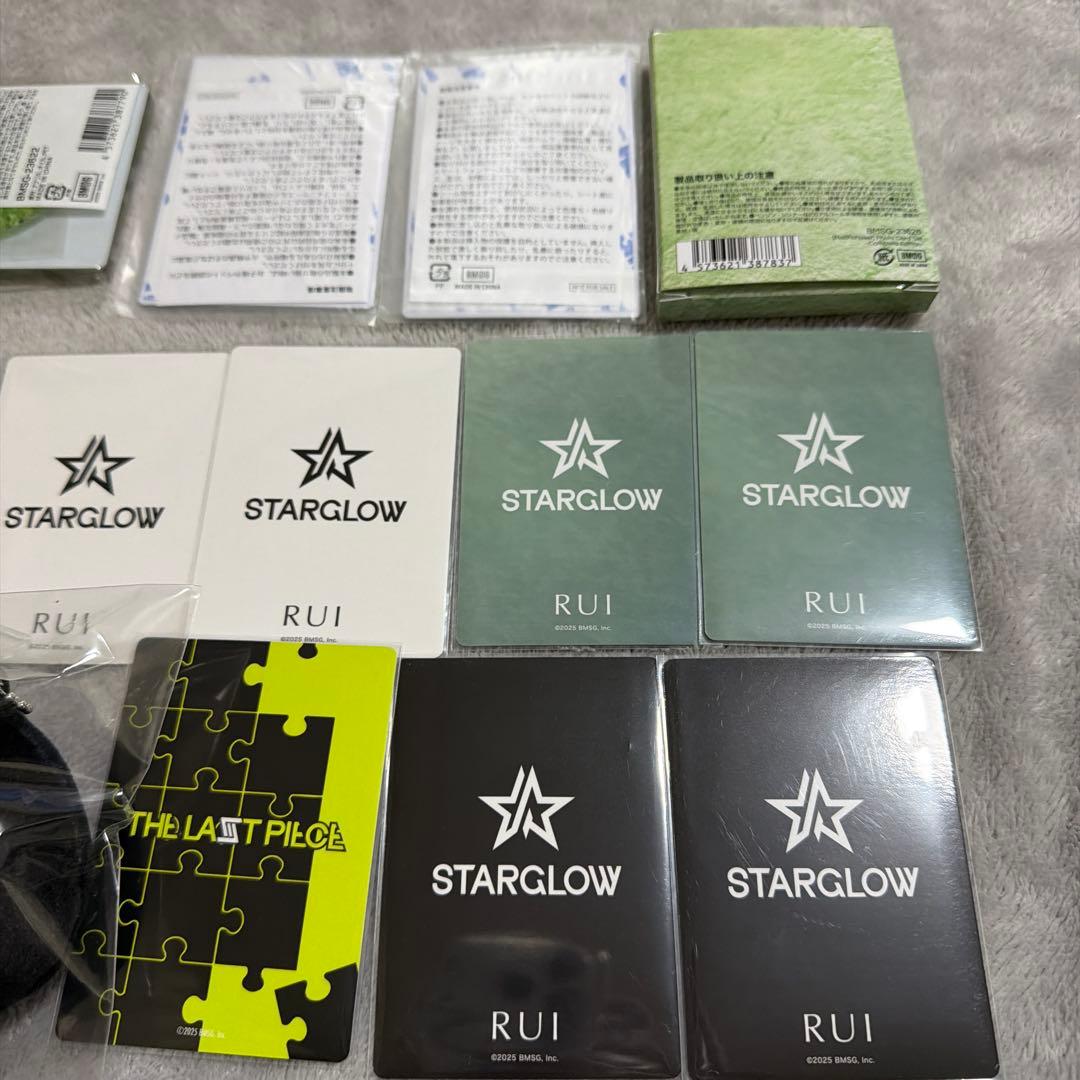 Starglow Rui STARGLOW ルイ RUI セット