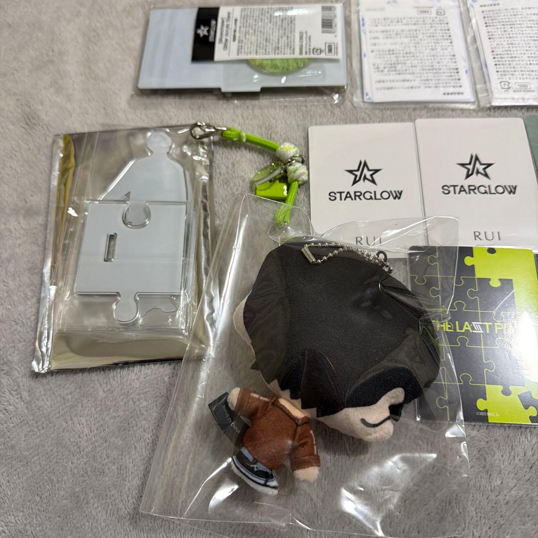 STARGLOW ルイ RUI セット