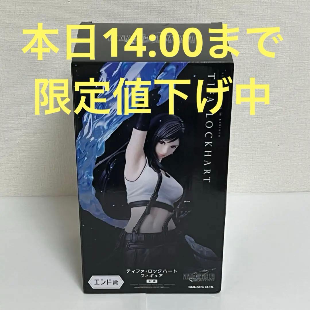 ティファ・ロックハート フィギュアO2 Studio