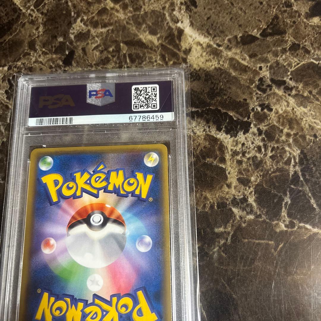 ポケモンカードゲーム　レッドのピカチュウ　プロモpsa10