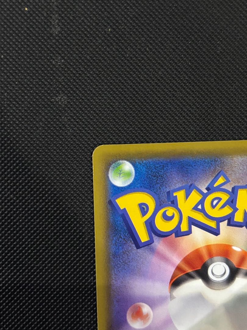 ゴールデンピカチュウ ポケモンカード ピカチュウV 25周年記念 +おまけ