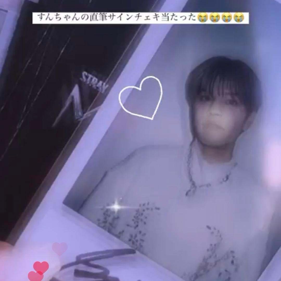 straykids スンミン直筆サイン入りチェキ