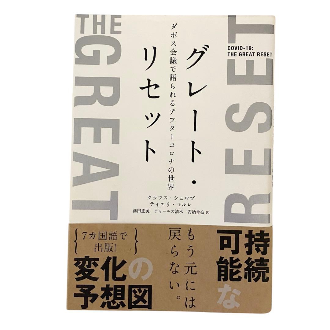 ビジネス書 3点セット - メルカリ
