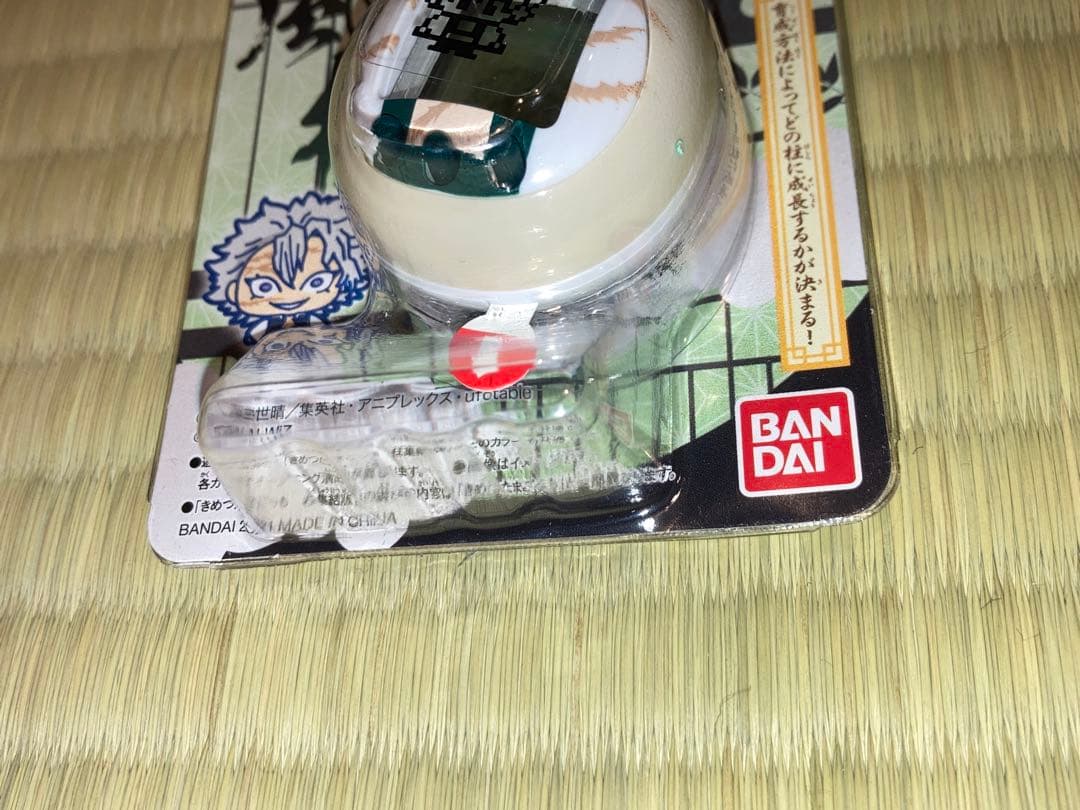 鬼滅の刃 たまごっち きめったまごっち 時透無一郎、不死川実弥、冨岡義勇