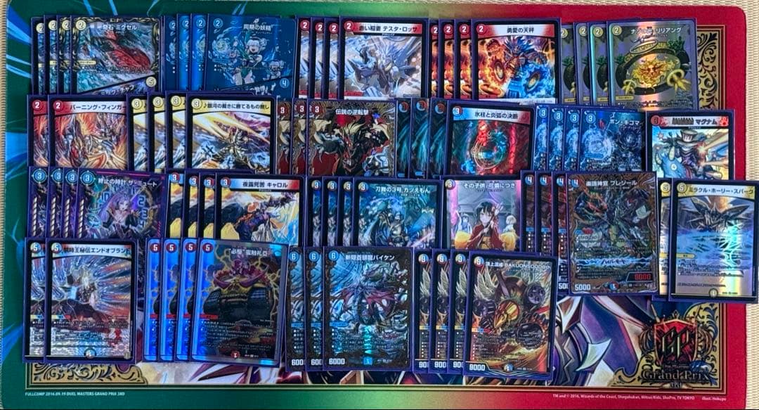 デュエマ引退品　大量セット